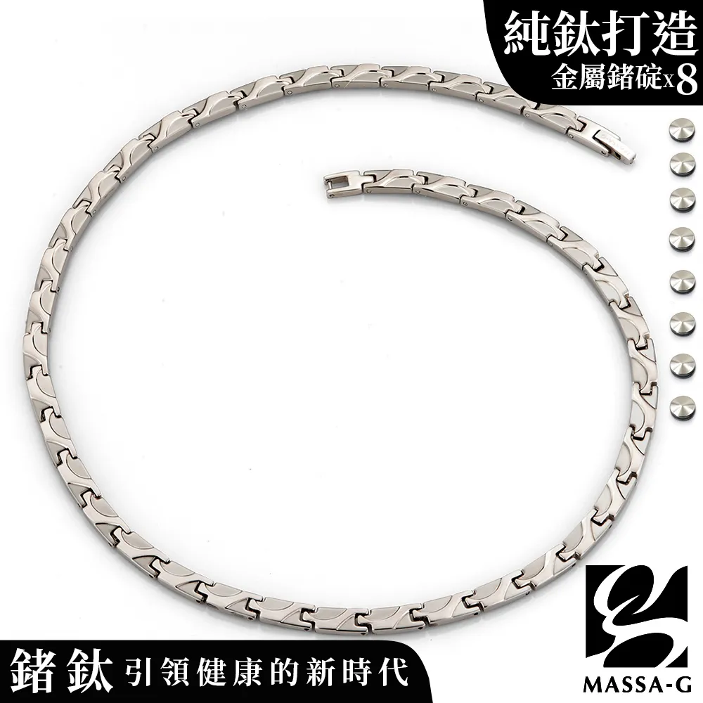 【MASSA-G時尚運動】The Clip Secert 鍺鈦手環 歷史價格詳細信息