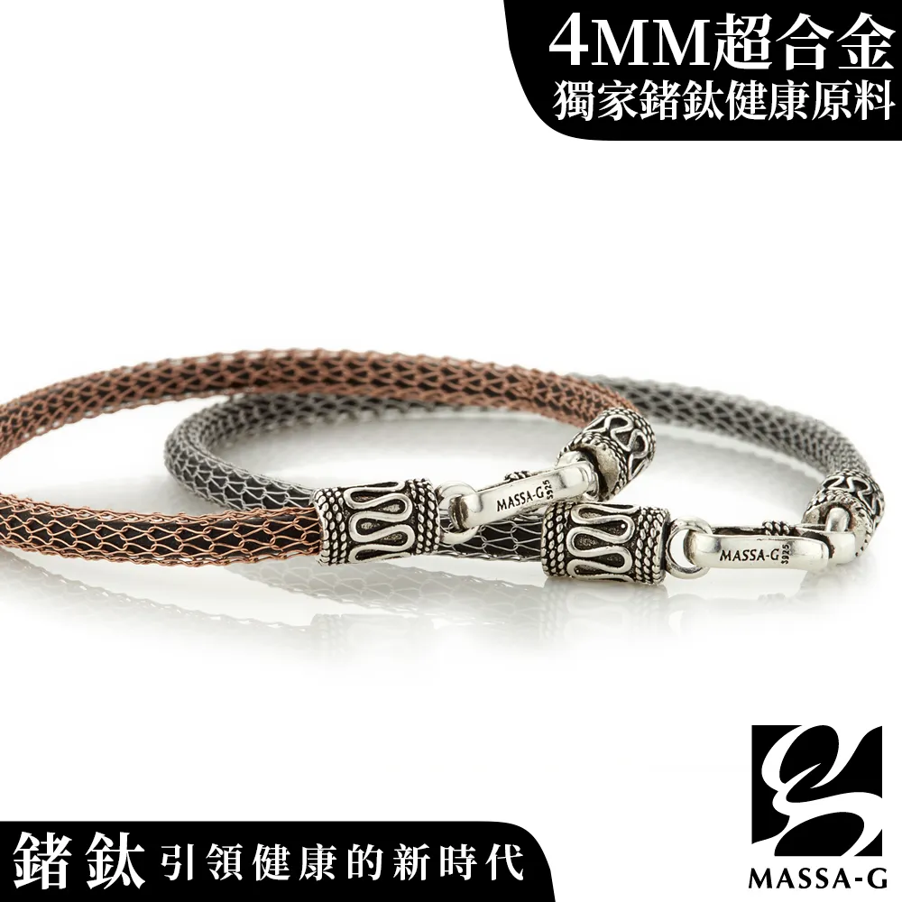 MASSA-G Titan銀鍺系列 阿特密斯Mini 3mm超合金鍺鈦手環(雙圈) 歷史價格詳細信息
