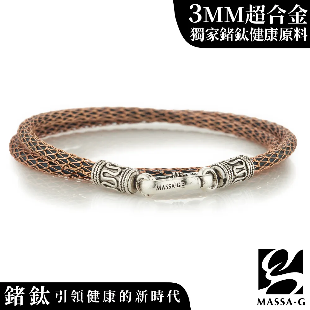 MASSA-G Titan銀鍺系列 阿特密斯Mini 3mm超合金鍺鈦手環(雙圈) 歷史價格詳細信息