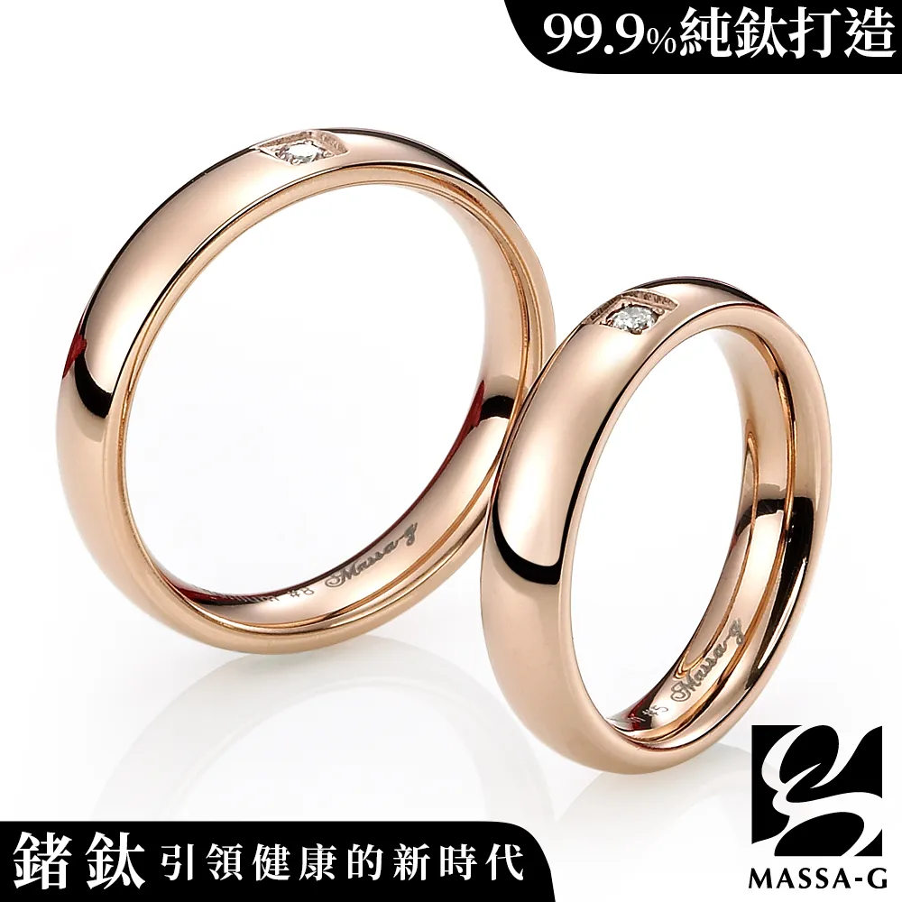 MASSA-G DECO系列 真愛光年-宇宙恆星 鈦金對戒 歷史價格詳細信息