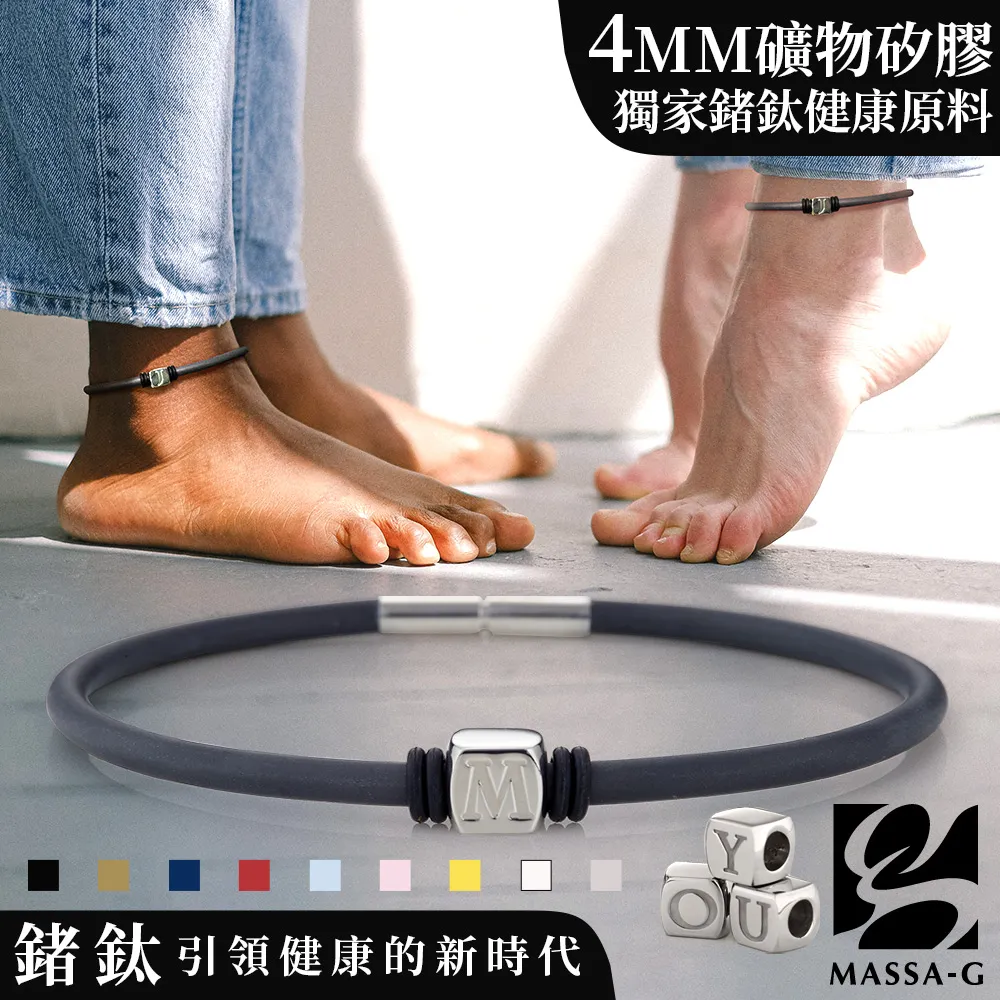 MASSA-G O1.鍺鈦能量項圈-4MM 歷史價格詳細信息