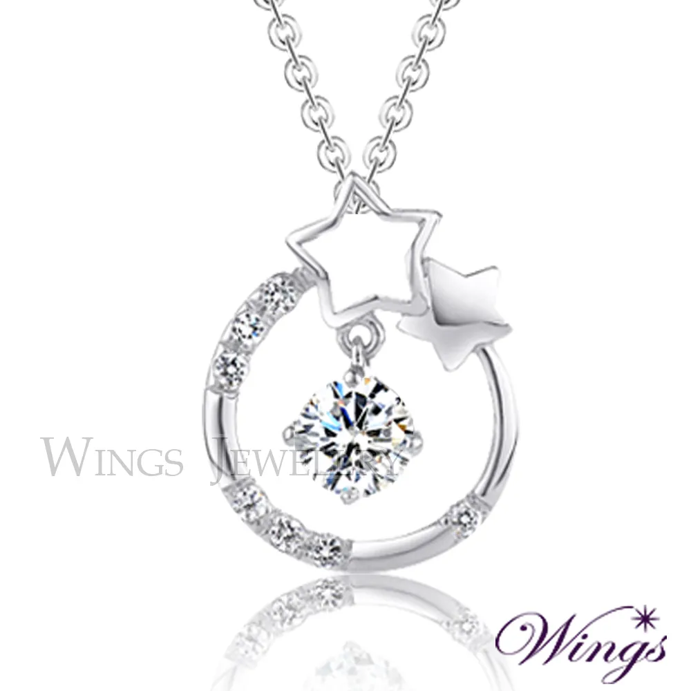 Wings 燦星雅沁 八心八箭方晶鋯石項鍊(玫瑰金色) NW102 歷史價格詳細信息