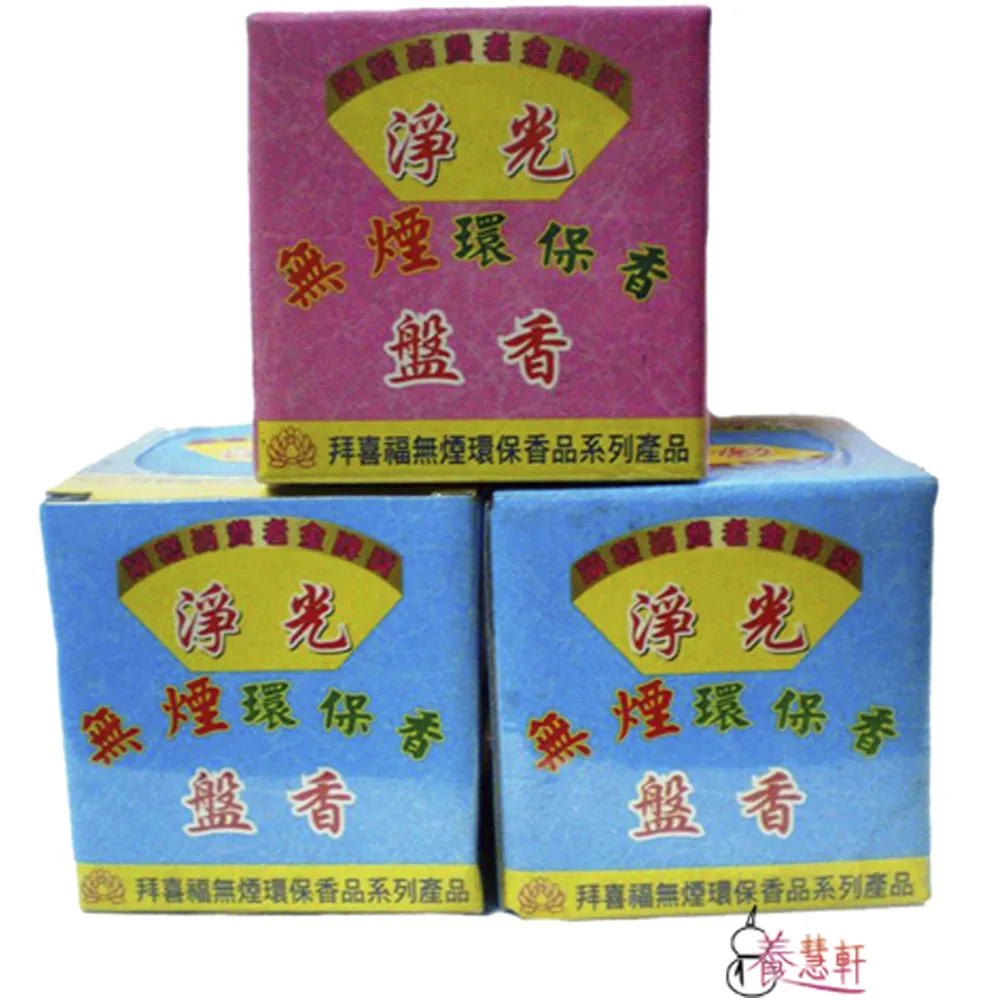 優惠4送1組合！南海豐【雪烏QQ禮盒】海上先生 伴手禮系列 一口烏魚子雪 歷史價格詳細信息