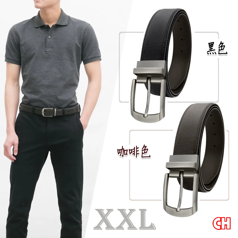 【CH-BELT 銓丞皮帶】加長尺寸XXL 內穿式自動扣皮帶 男紳士皮帶腰帶(黑XXL) 歷史價格詳細信息