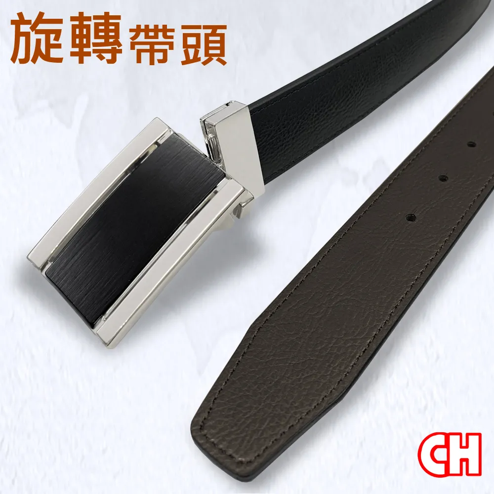 【CH-BELT 銓丞皮帶】雙面用旋轉扣皮帶 型男紳士 男皮帶休閒腰帶(雙面用) 歷史價格詳細信息