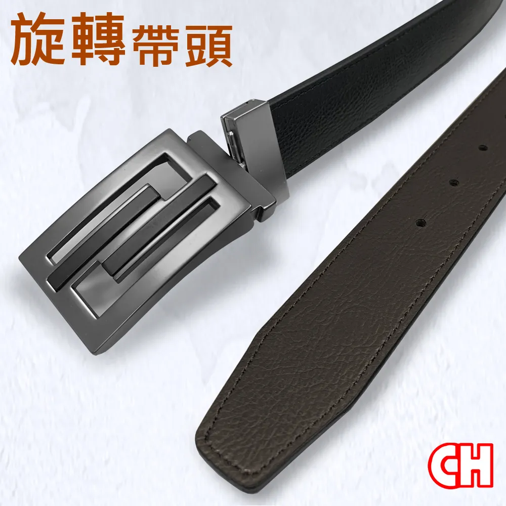 【CH-BELT 銓丞皮帶】旋轉紳士頭雙面兩用男紳士皮帶腰帶(雙面用) 歷史價格詳細信息