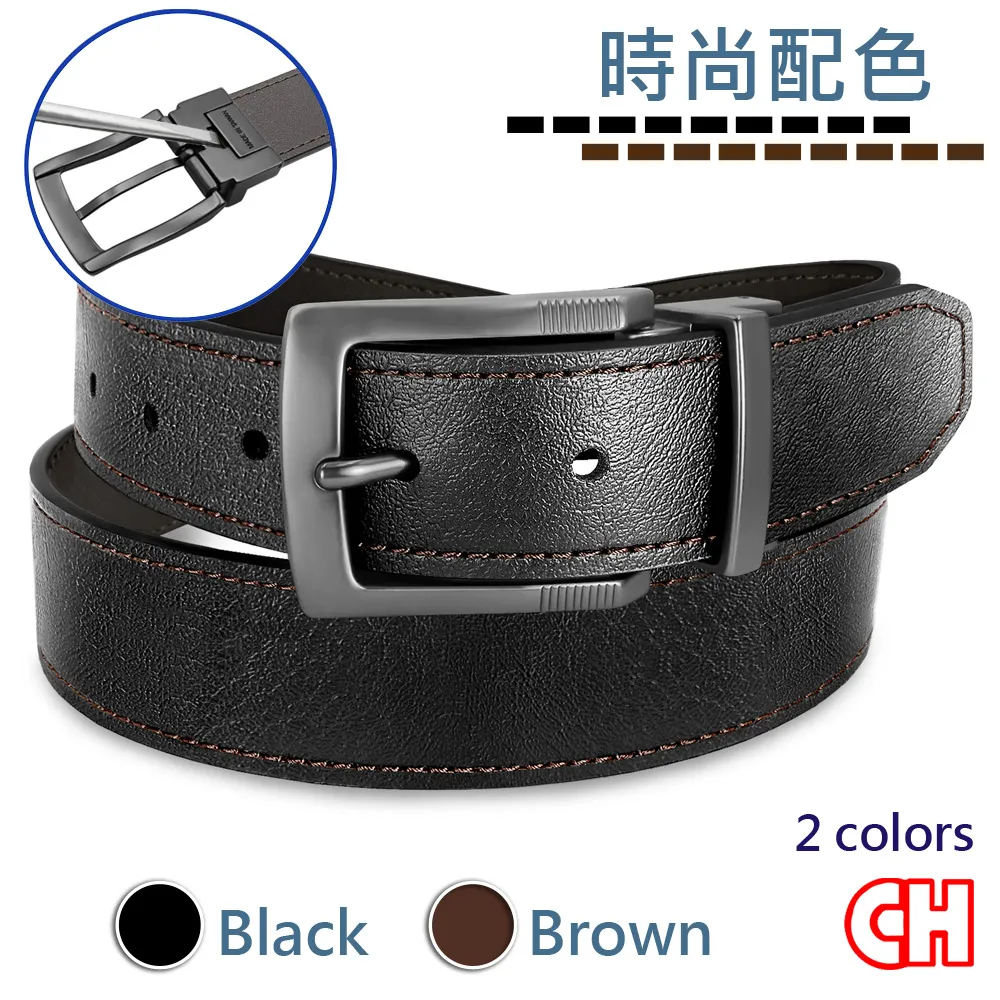 【CH-BELT 銓丞皮帶】車線造型中性百搭休閒皮帶腰帶(多色) 歷史價格詳細信息