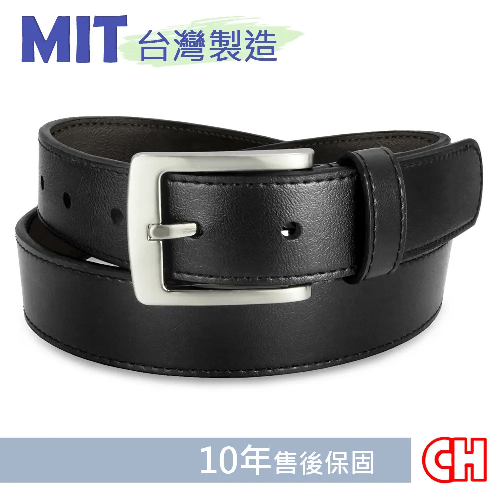【CH-BELT 銓丞皮帶】魅力純白色 流行超細版女生皮帶腰帶(白) 歷史價格詳細信息