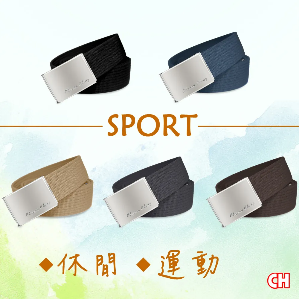 【CH-BELT 銓丞皮帶】百搭方頭造型 多色織帶 男女休閒腰帶(多色) 歷史價格詳細信息