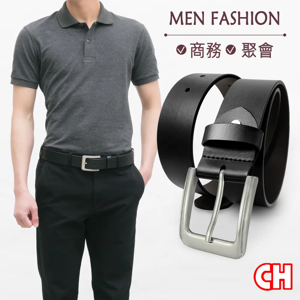 【CH-BELT 銓丞皮帶】男士流行車線設計休閒中性男皮帶腰帶(黑) 歷史價格詳細信息