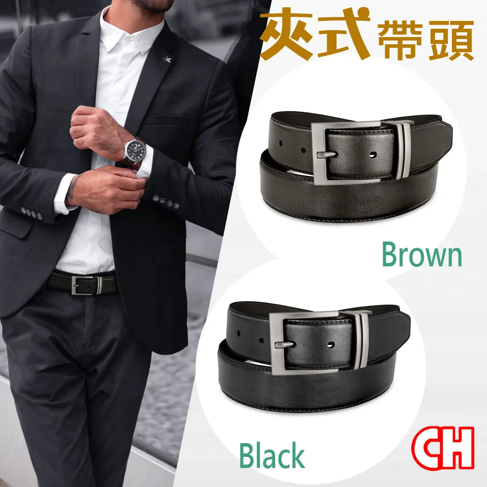 【CH-BELT 銓丞皮帶】休閒百搭方頭織帶 男女中性腰帶(深灰) 歷史價格詳細信息