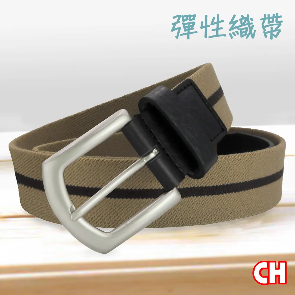 【CH-BELT 銓丞皮帶】牛皮設計雙層次造型時尚休閒皮帶腰帶(紅棕) 歷史價格詳細信息