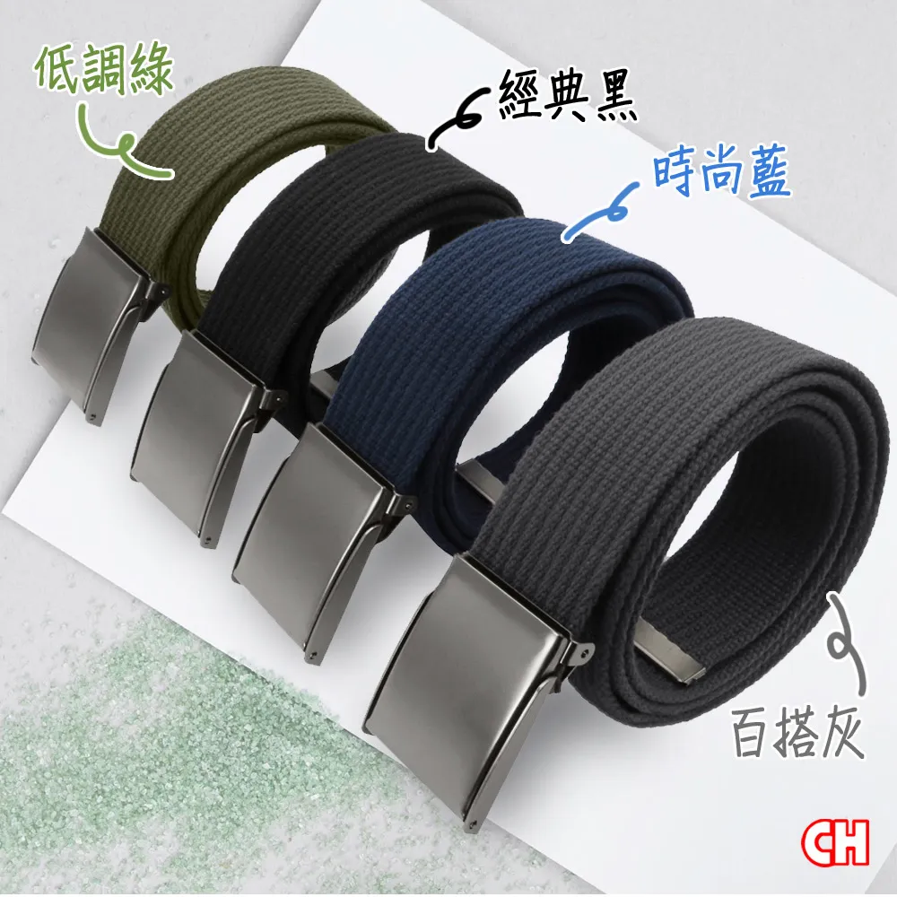 【CH-BELT 銓丞皮帶】方頭造型多色織帶休閒中性皮帶腰帶(多色) 歷史價格詳細信息