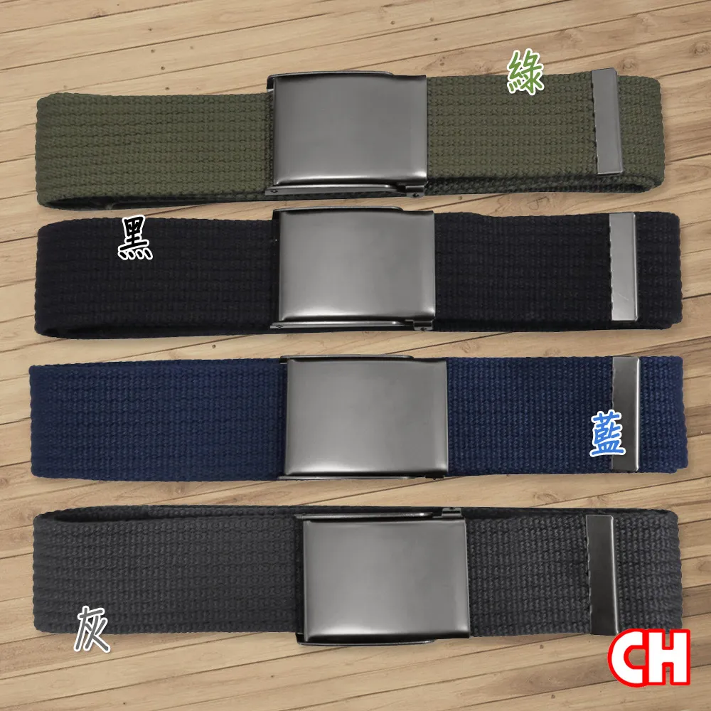 【CH-BELT 銓丞皮帶】多條紋造型雙扣環純棉織帶休閒皮帶腰帶(藍) 歷史價格詳細信息