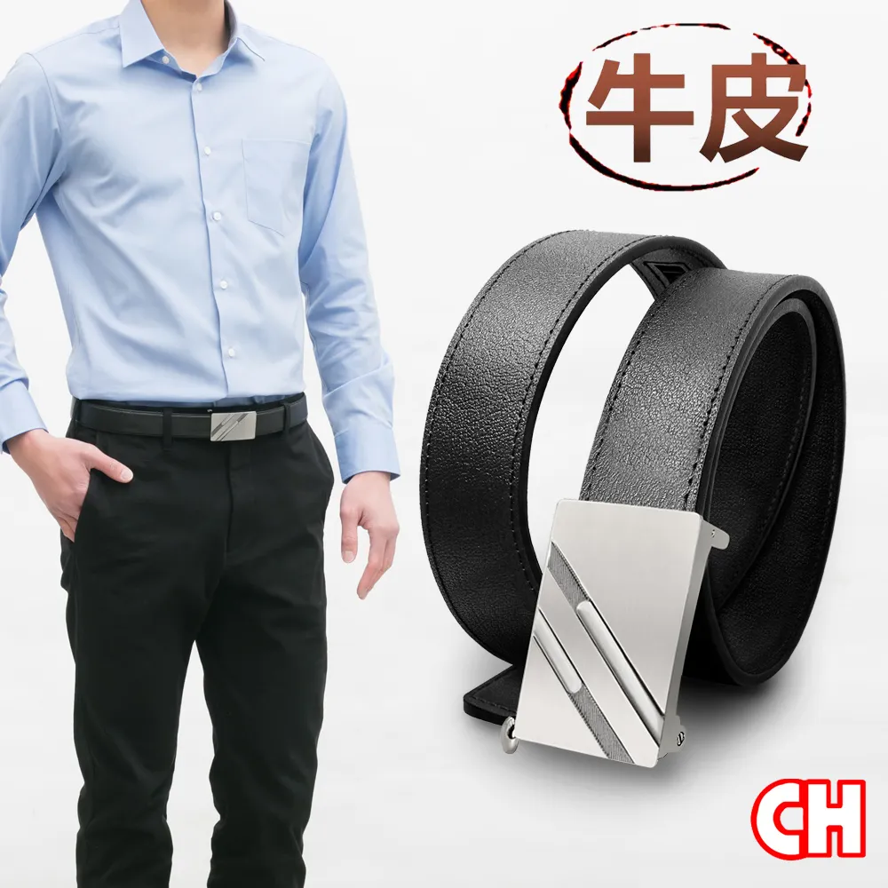 【CH-BELT 銓丞皮帶】實用牛皮男自動扣功能紳士皮帶腰帶(黑) 歷史價格詳細信息