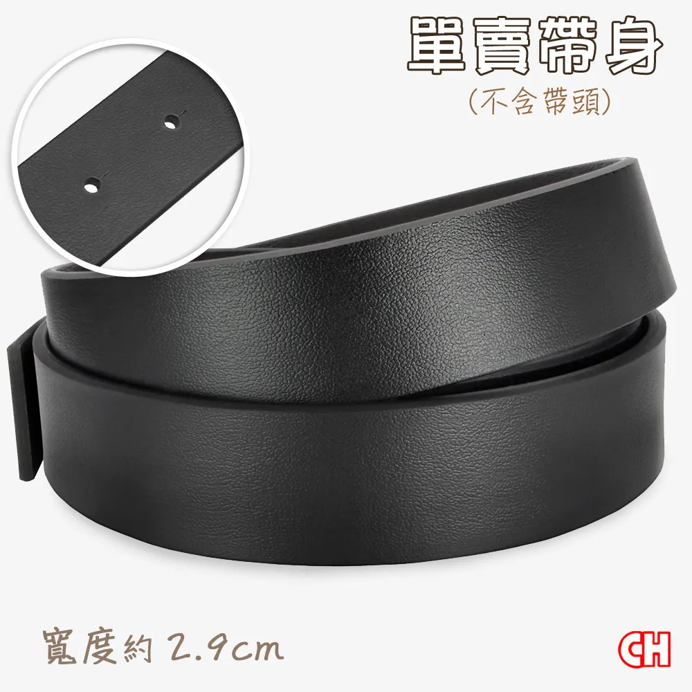 【CH-BELT 銓丞皮帶】男皮帶頭單賣針棒夾座帶頭無帶身03(寬3.5CM) 歷史價格詳細信息
