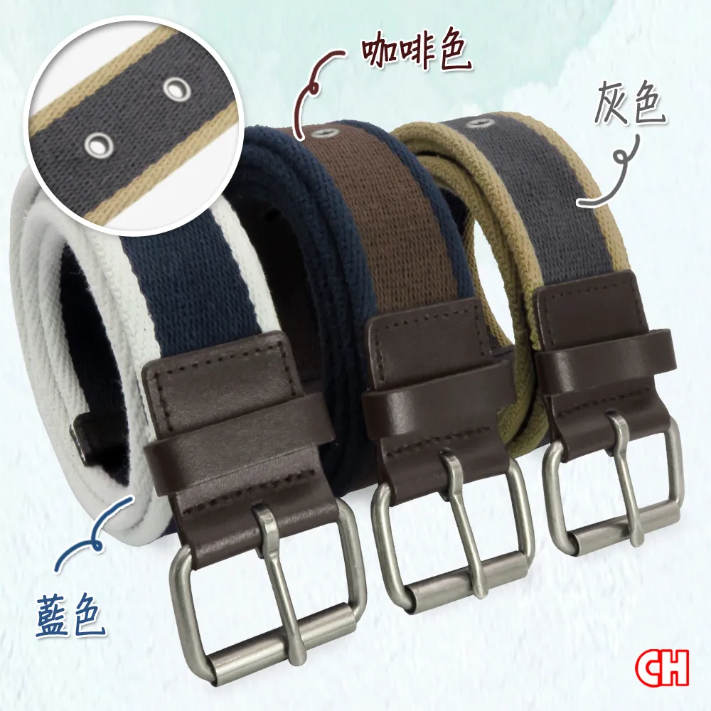 【CH-BELT 銓丞皮帶】休閒純棉織帶 雙色雙環圈 男女中姓腰帶(多色) 歷史價格詳細信息