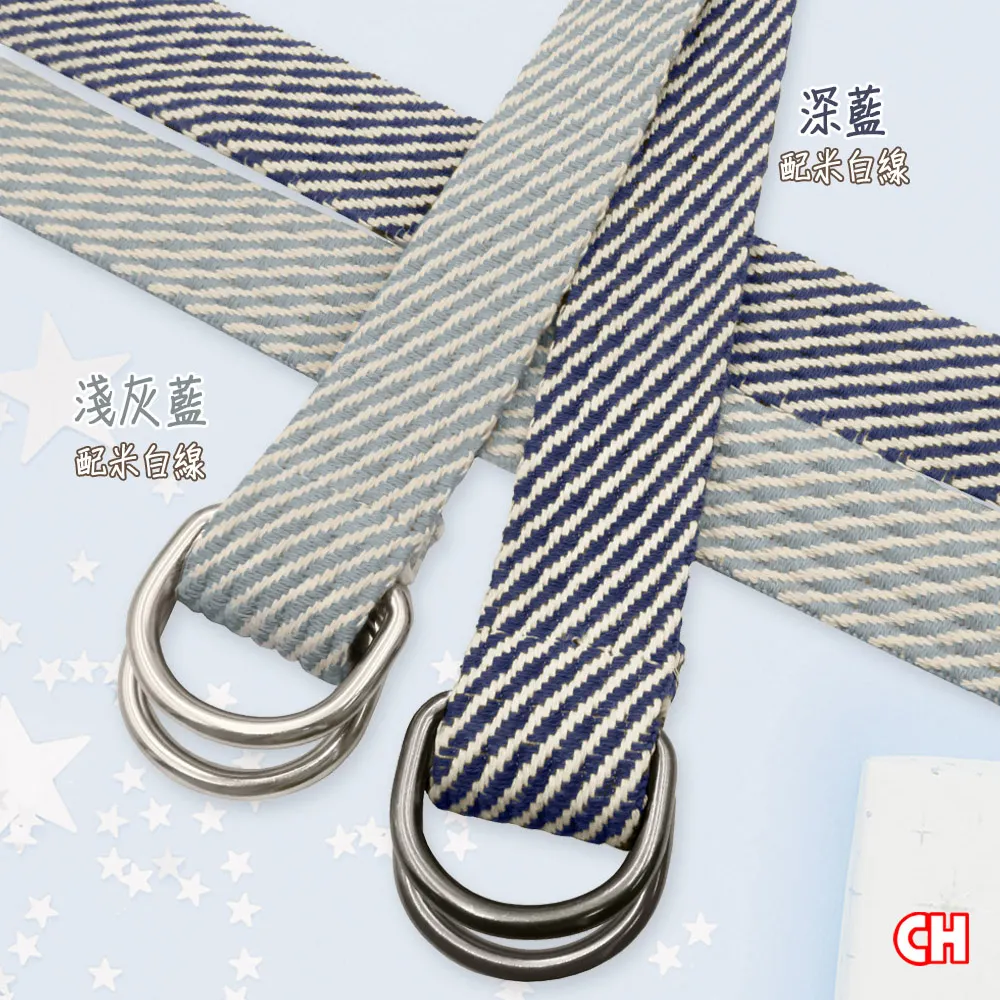 【CH-BELT 銓丞皮帶】純棉織帶 雙配色雙環圈 男休閒織帶腰帶(多色) 歷史價格詳細信息
