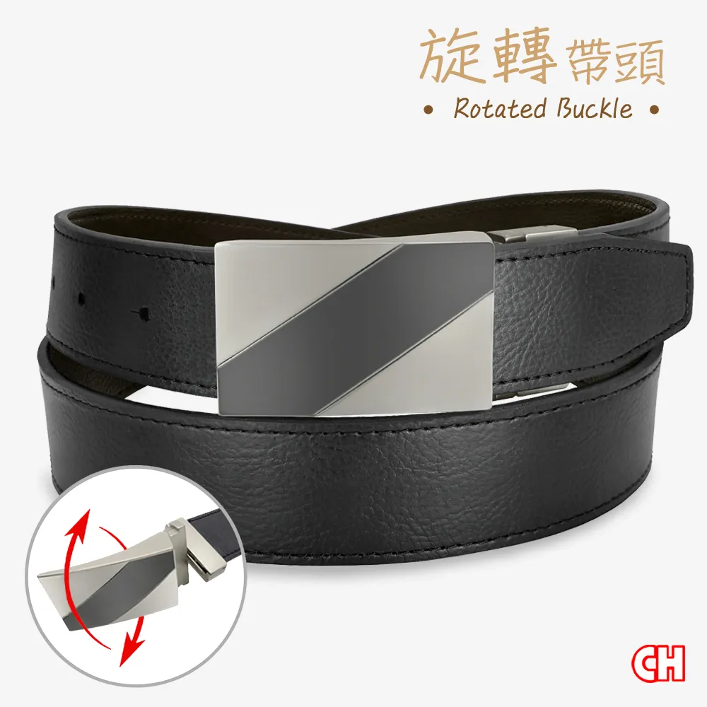 【CH-BELT 銓丞皮帶】男皮帶旋轉扣頭雙面紳士男皮帶腰帶(雙面用) 歷史價格詳細信息