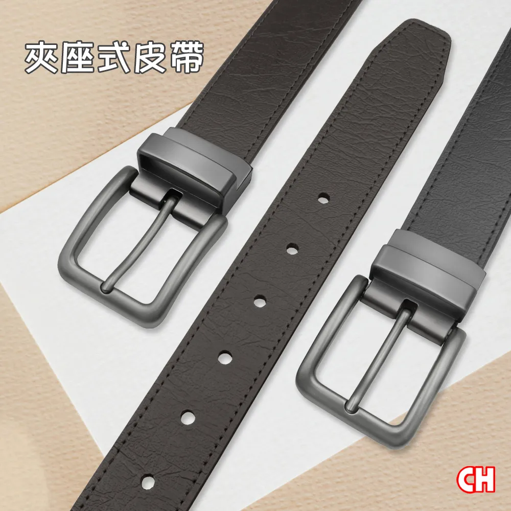 【CH-BELT 銓丞皮帶】商務男休閒皮帶 帥氣中性 男皮帶腰帶(黑/咖) 歷史價格詳細信息
