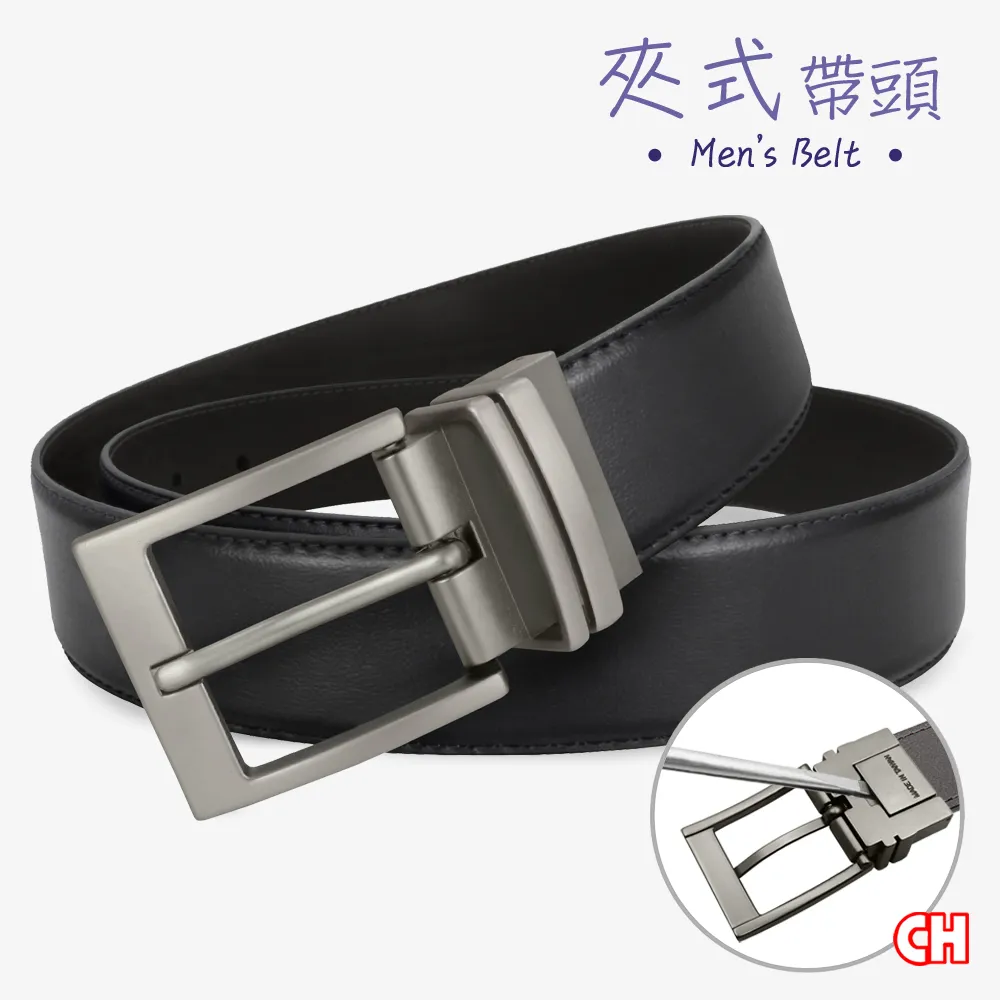 【CH-BELT 銓丞皮帶】休閒皮帶正式中性百搭男皮帶腰帶(黑/咖) 歷史價格詳細信息