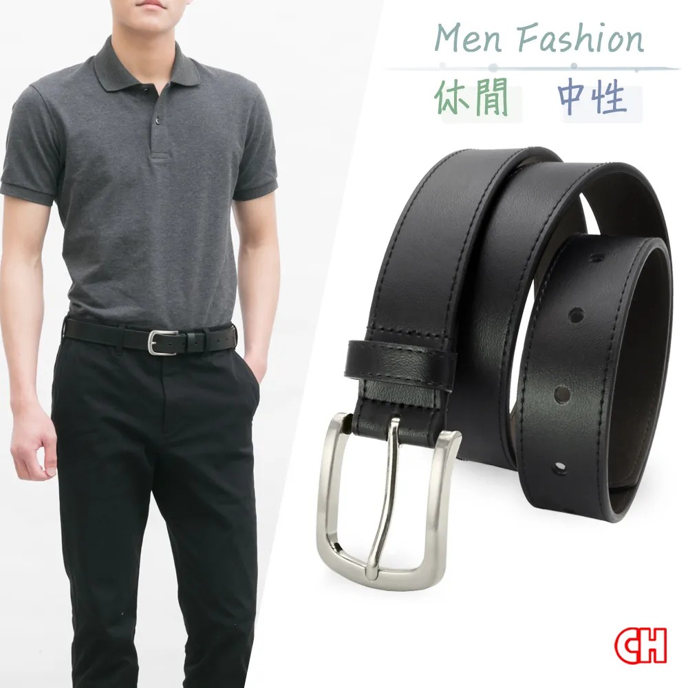 【CH-BELT 銓丞皮帶】休閒皮帶正式中性百搭男皮帶腰帶(黑/咖) 歷史價格詳細信息