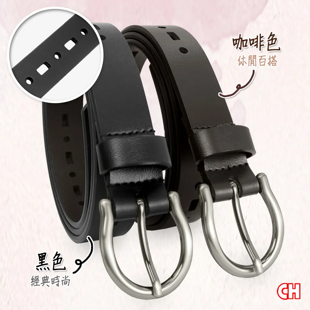【CH-BELT 銓丞皮帶】流行縷空造型細版女生腰帶皮帶(黑) 歷史價格詳細信息