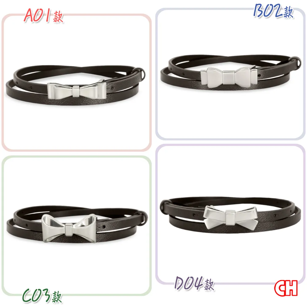 【CH-BELT 銓丞皮帶】顯瘦超細版流行百搭女生腰帶皮帶(黑) 歷史價格詳細信息