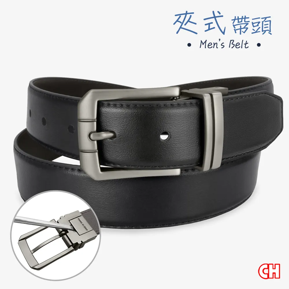 【CH-BELT 銓丞皮帶】新潮男士皮帶時尚紳士扣男皮帶腰帶(黑) 歷史價格詳細信息