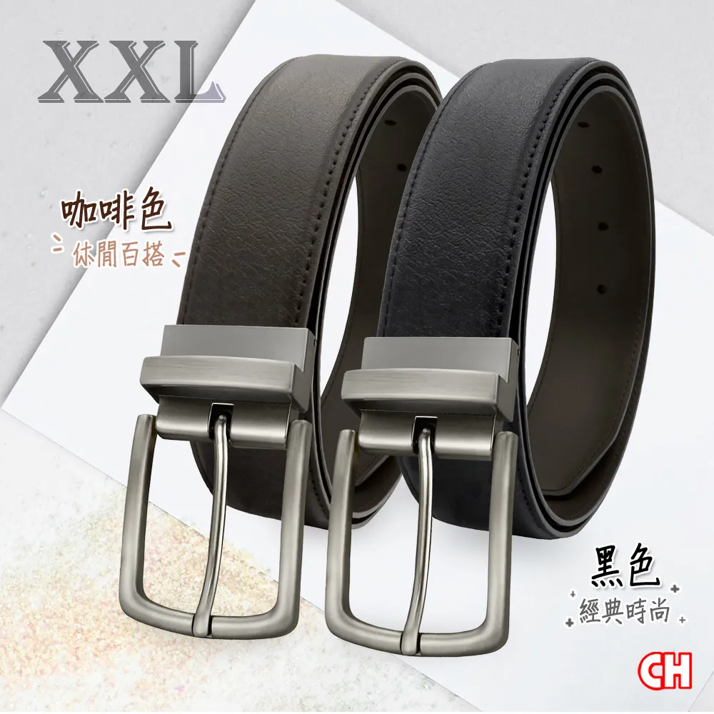 【CH-BELT 銓丞皮帶】休閒加大腰加長尺寸中性男皮帶腰帶(黑/咖XXL) 歷史價格詳細信息
