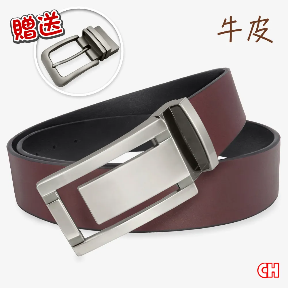 【CH-BELT 銓丞皮帶】休閒百搭方頭織帶 男女中性腰帶(深灰) 歷史價格詳細信息