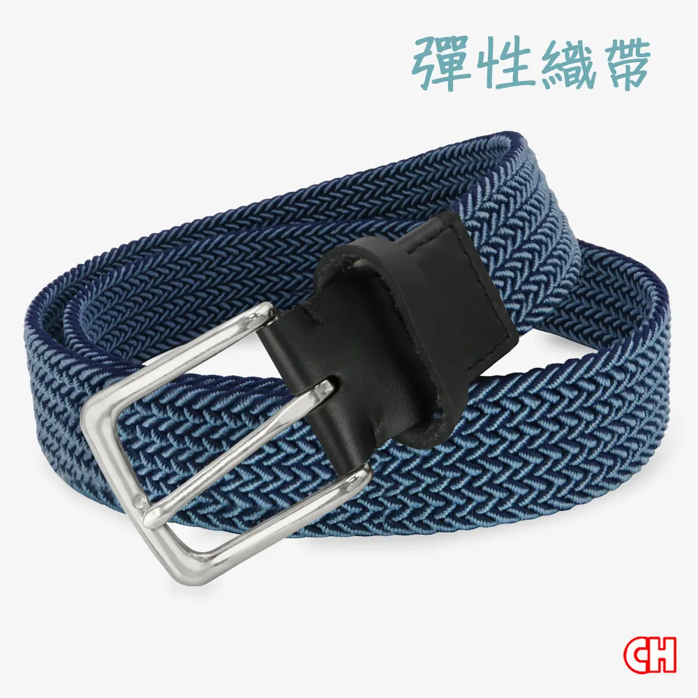 【CH-BELT 銓丞皮帶】牛皮男休閒皮帶 素面時尚男皮帶腰帶(暗紅) 歷史價格詳細信息