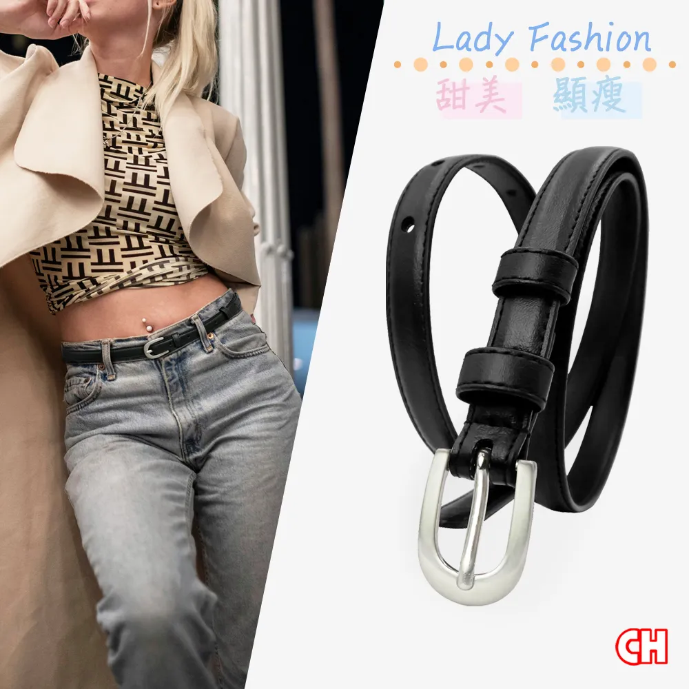 【CH-BELT 銓丞皮帶】神秘黑細版女帶 顯瘦百搭流行女生腰帶(多款-黑) 歷史價格詳細信息