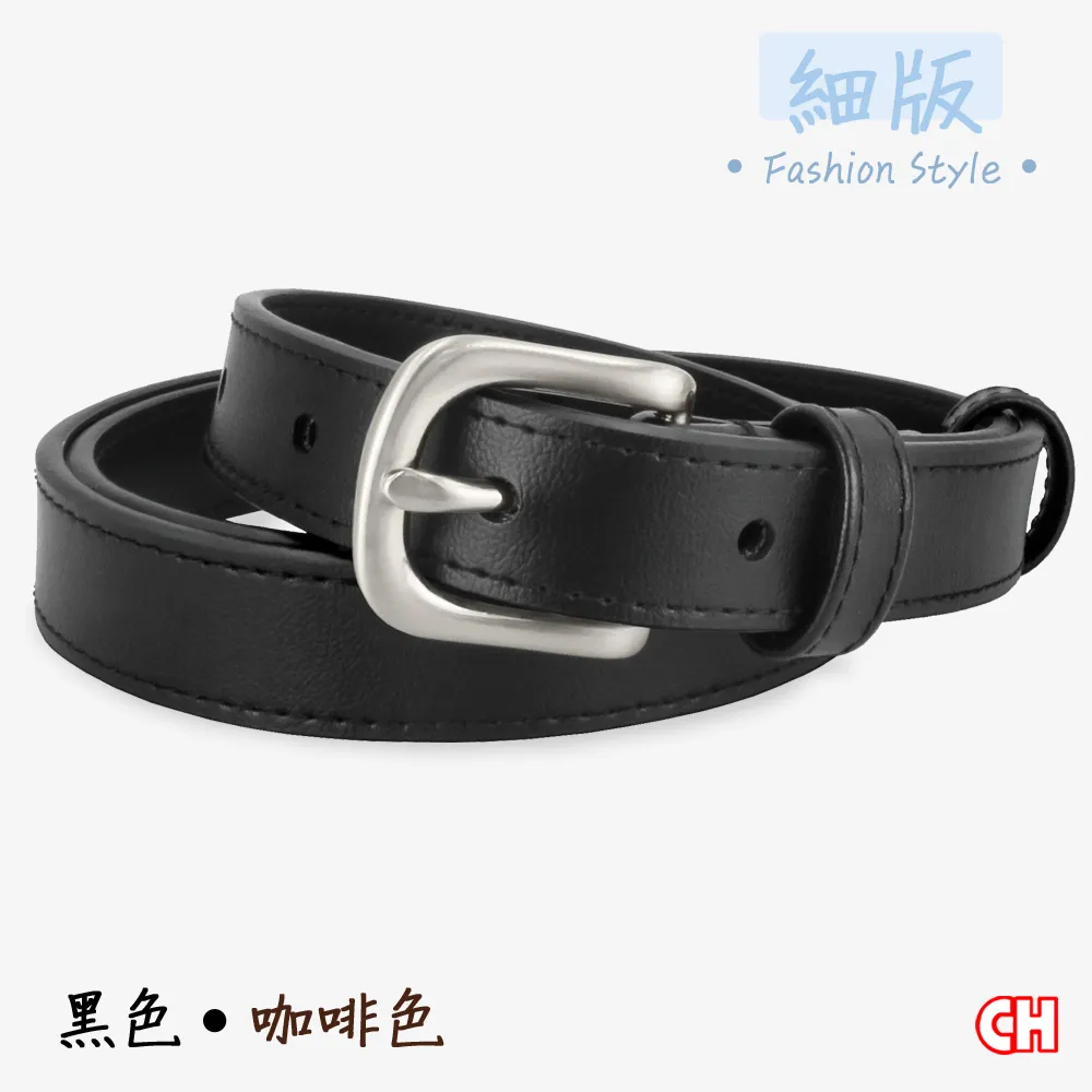 【CH-BELT 銓丞皮帶】魅力百搭細版流行女生皮帶腰帶(灰) 歷史價格詳細信息