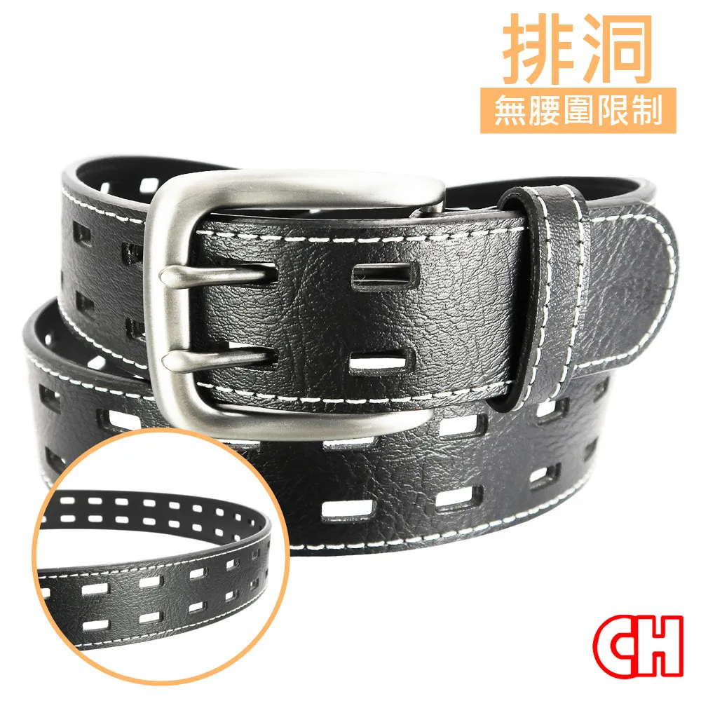 【CH-BELT 銓丞皮帶】雙雙排洞造型車線中性牛仔皮帶腰帶(黑) 歷史價格詳細信息