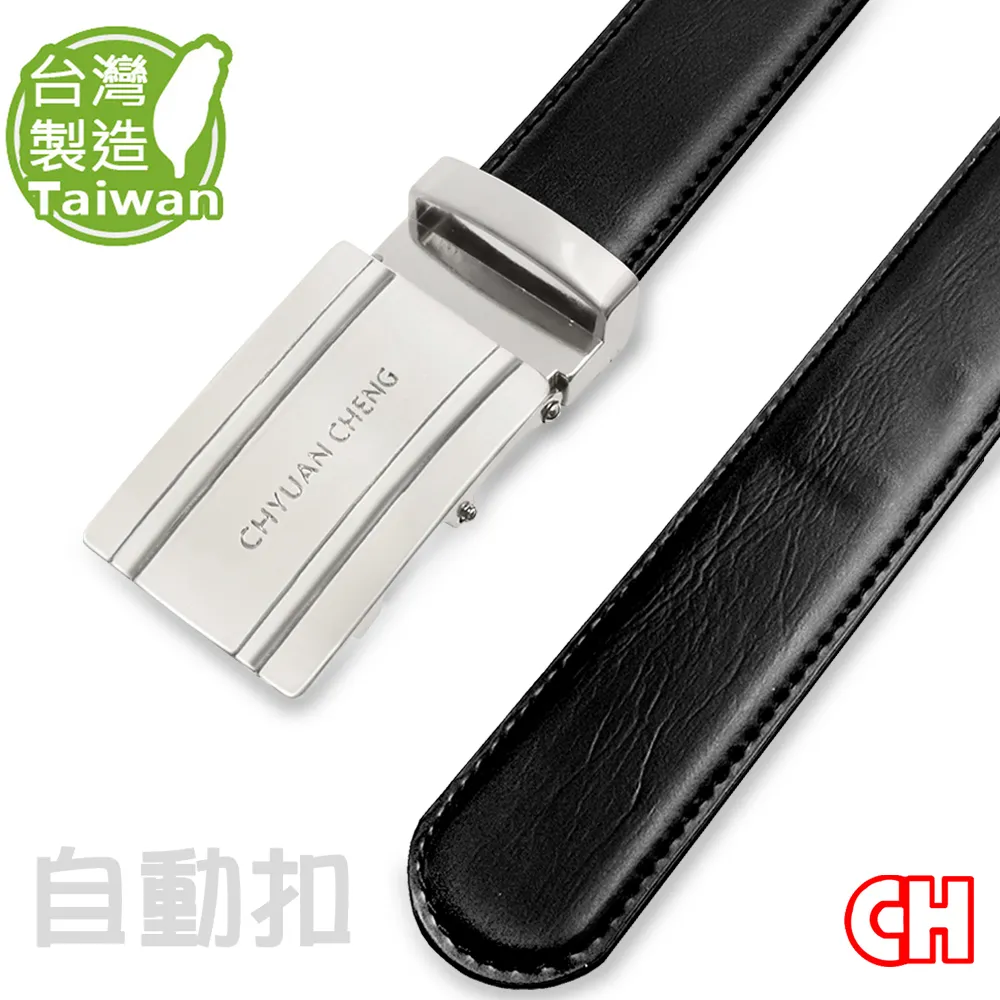 【CH-BELT 銓丞皮帶】熱情火紅細版曲線流行女生腰帶皮帶(紅) 歷史價格詳細信息