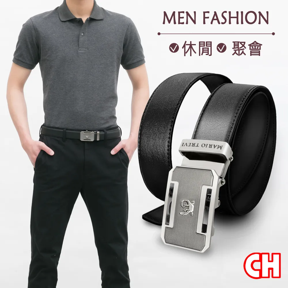 【CH-BELT 銓丞皮帶】休閒皮帶正式中性百搭男皮帶腰帶(黑/咖) 歷史價格詳細信息