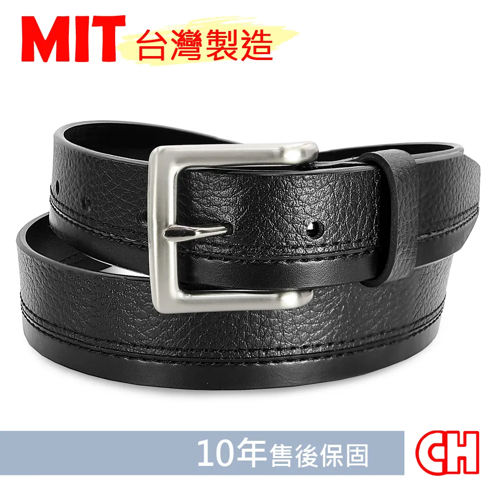 【CH-BELT 銓丞皮帶】雙重特色風格型男休閒皮帶腰帶(黑) 歷史價格詳細信息