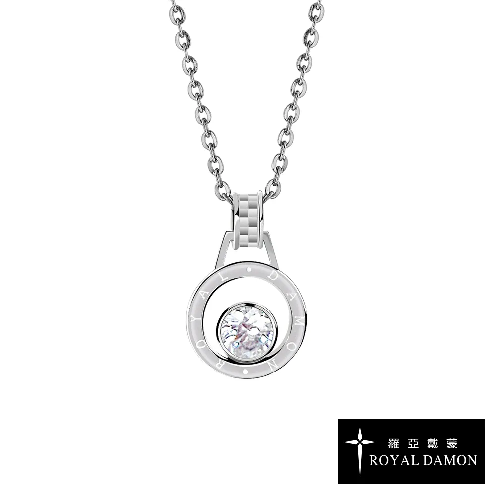ROYAL DAMON 羅亞戴蒙 一種永遠-大-項鍊 歷史價格詳細信息