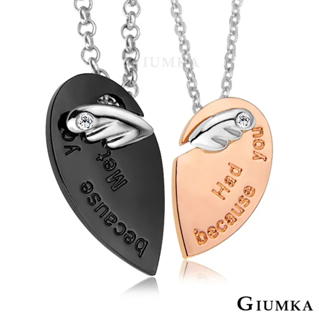 【GIUMKA】真愛之路情人對鍊 MN1674 歷史價格詳細信息