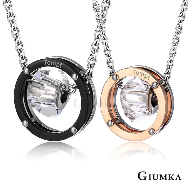 GIUMKA 與你同在白鋼情侶項鍊 MN21004 歷史價格詳細信息