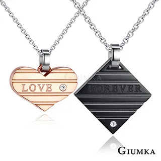 【GIUMKA】甜蜜佳人項鍊耳環套組 施華洛世奇水晶美鋯 MN709-3 歷史價格詳細信息