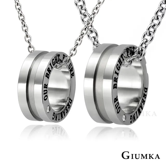 GIUMKA情侶項鍊 真愛夢想MN09022 男女情人對鍊 單個價格 歷史價格詳細信息
