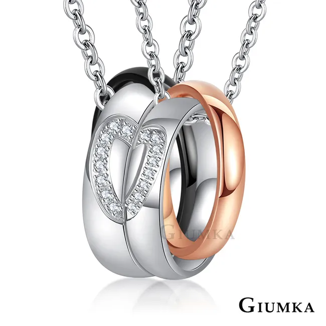 GIUMKA 真愛不變白鋼情侶項鍊 MN21002 歷史價格詳細信息
