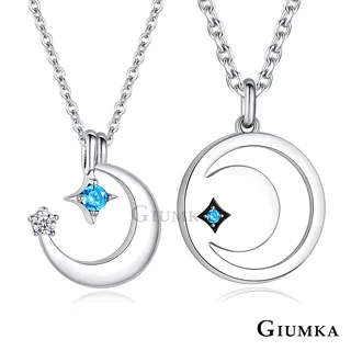 GIUMKA純銀情侶項鍊 星有所屬 五角星造型MNS09051 925純銀情人項鍊 單個價格 歷史價格詳細信息