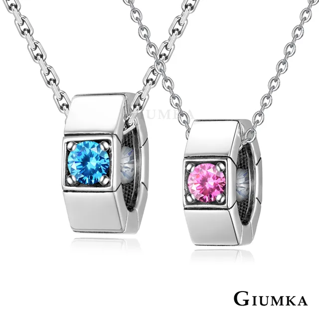 GIUMKA情侶項鍊 幸福築夢 男女情人對鍊 單個價格 MN03100 情人節鋼飾推薦 歷史價格詳細信息