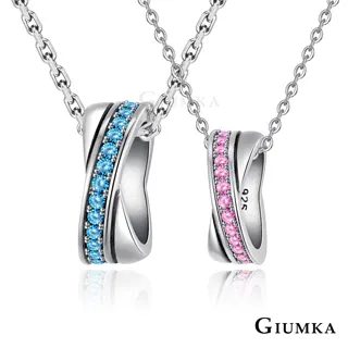 GIUMKA純銀情侶項鍊 星有所屬 五角星造型MNS09051 925純銀情人項鍊 單個價格 歷史價格詳細信息