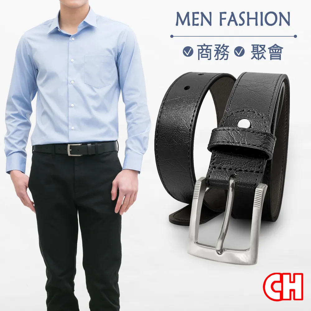【CH-BELT 銓丞皮帶】百搭中性休閒風方頭造型織帶皮帶腰帶(深灰) 歷史價格詳細信息