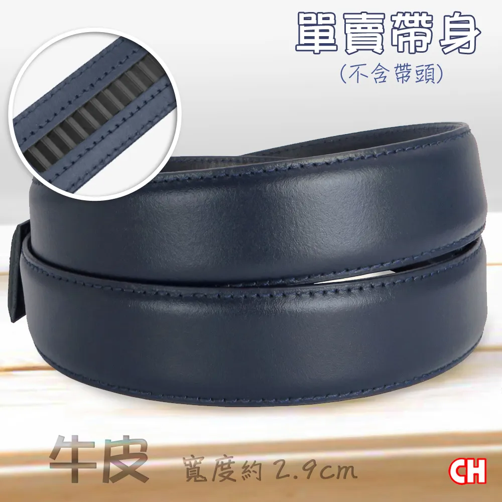 【CH-BELT 銓丞皮帶】男自動扣皮帶型男自信紳士男皮帶腰帶(黑) 歷史價格詳細信息