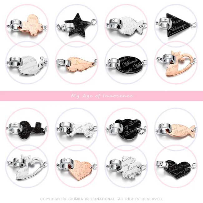 GIUMKA 純真戀愛白鋼情侶項鍊 MN20006 歷史價格詳細信息